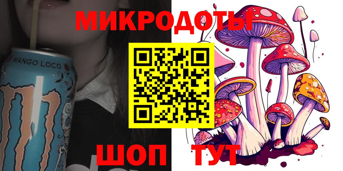 Галлюциногенные грибы мицелий Чебоксары
