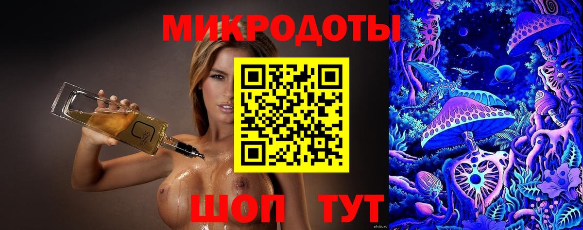 Галлюциногенные грибы прущие грибы  Вход с VPN  Чебоксары 