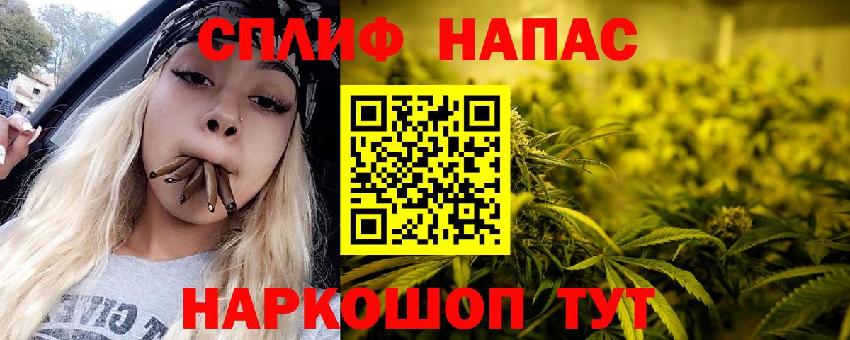 Марихуана Bruce Banner  Вход с VPN  Чебоксары  Бошки Шишки гибрид  Бошки Шишки гибрид 